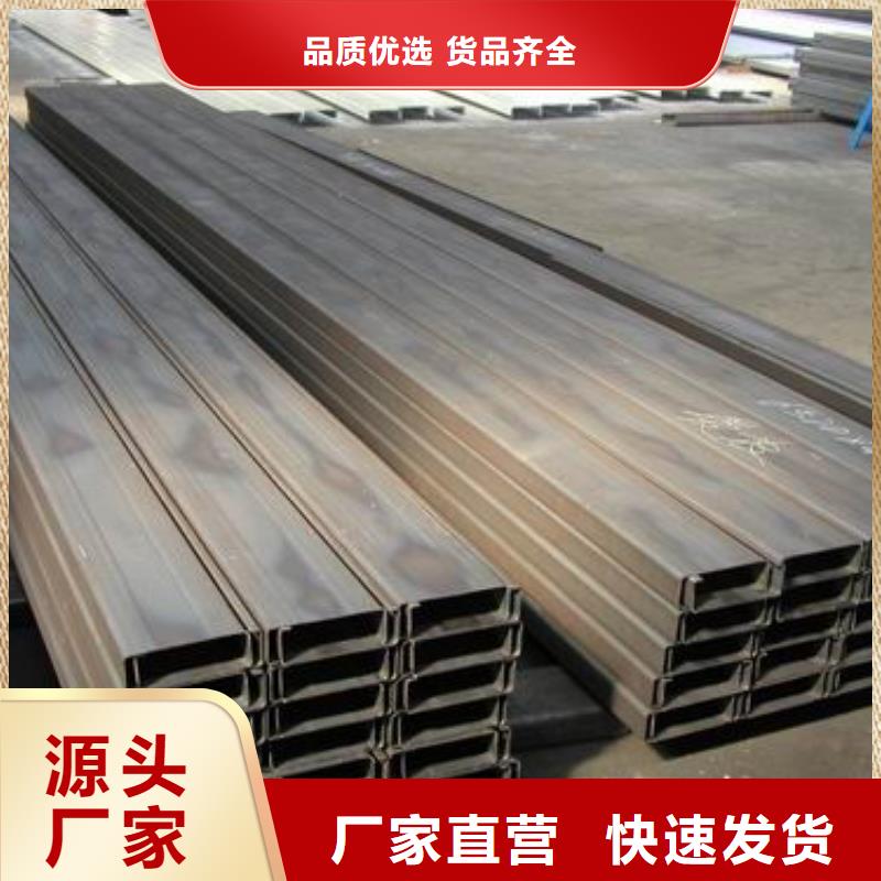 镀锌C型钢价格资讯