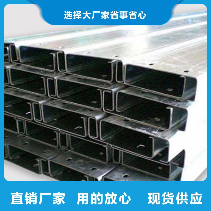 镀锌C型钢订购大量现货供应