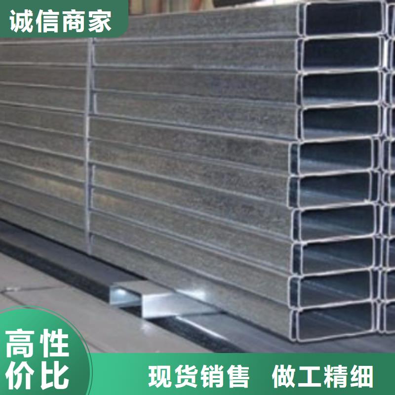 #镀锌C型钢#-品牌厂家