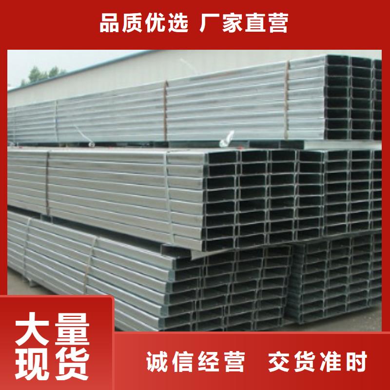 镀锌C型钢厂家及时发货现货销售