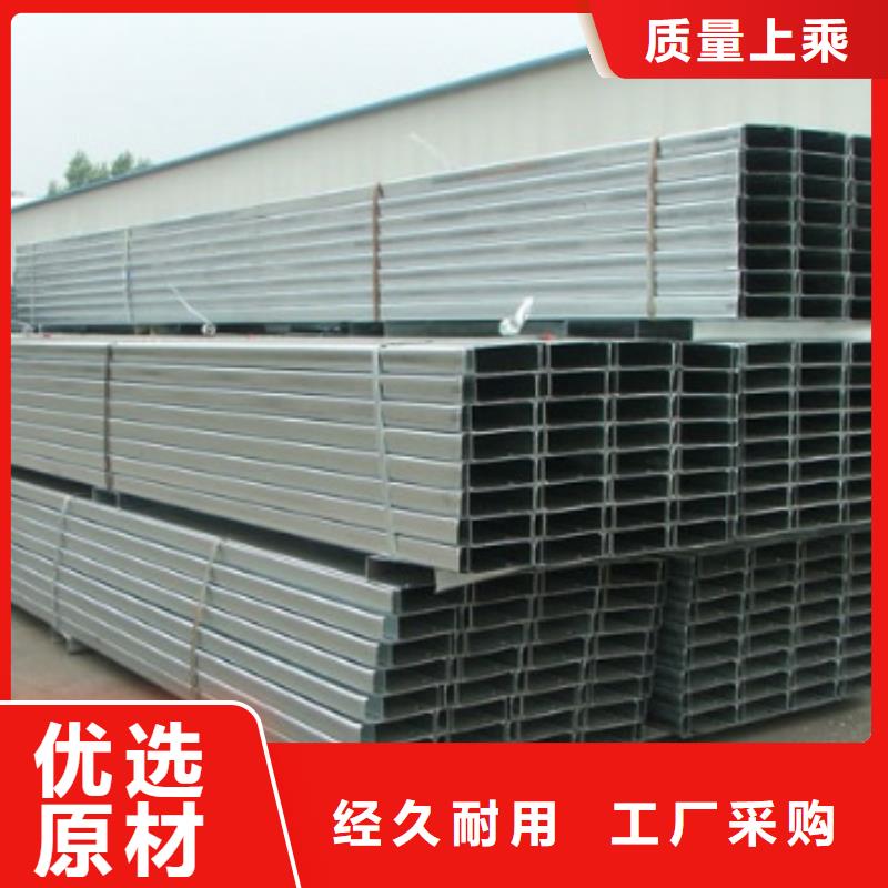 镀锌C型钢品质为本用心做产品
