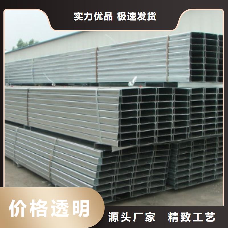 镀锌C型钢公司有现货源头把关放心选购