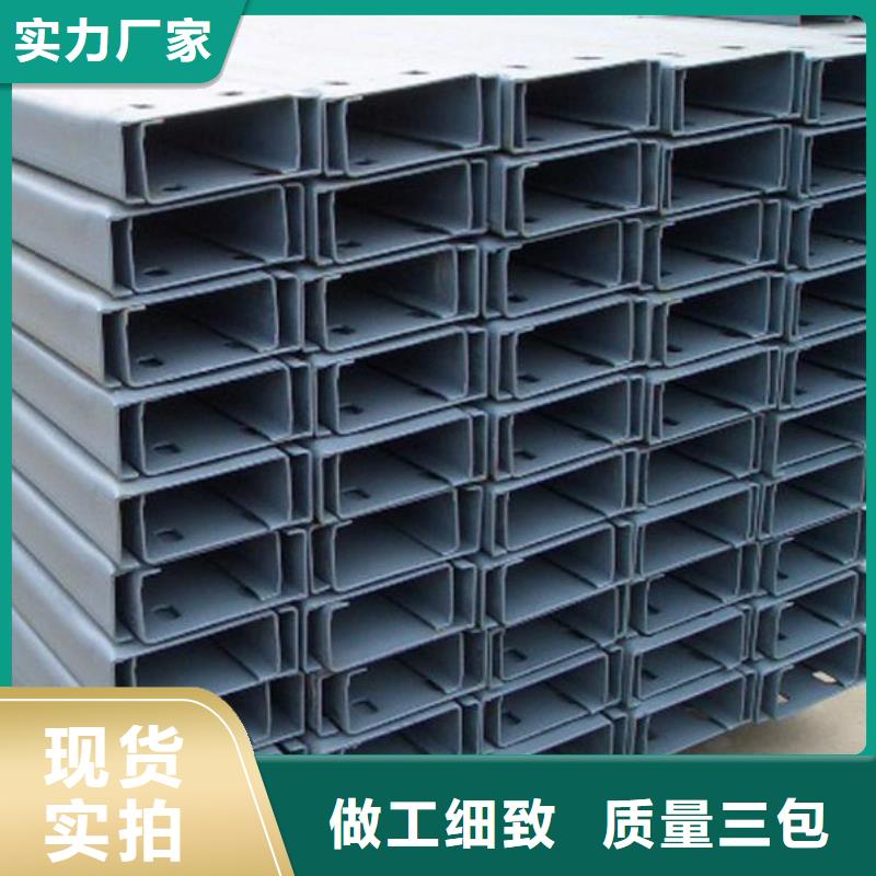 镀锌C型钢-热线开通中