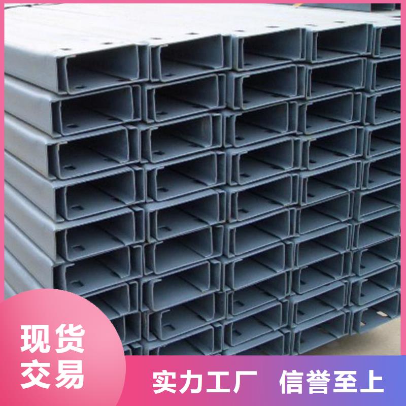 质量可靠的镀锌C型钢供货商本地制造商