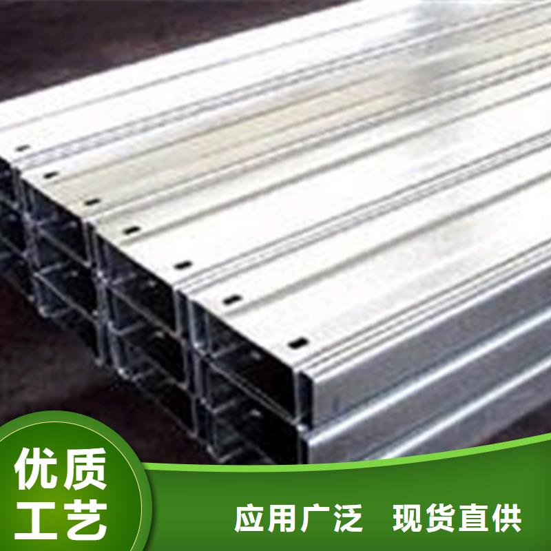 镀锌C型钢可定制厂家专业品质
