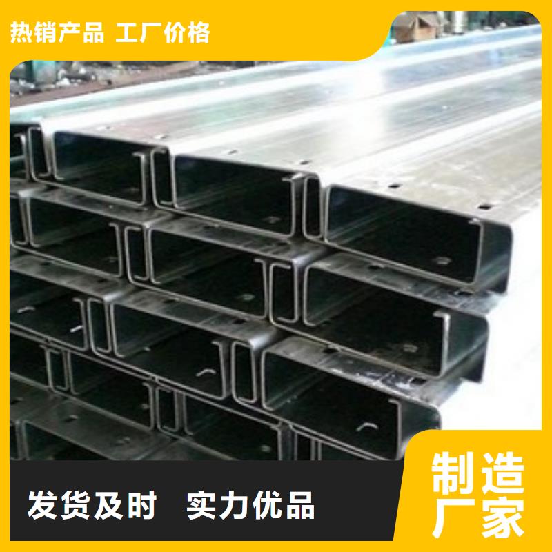 镀锌C型钢现货全国配送专业供货品质管控