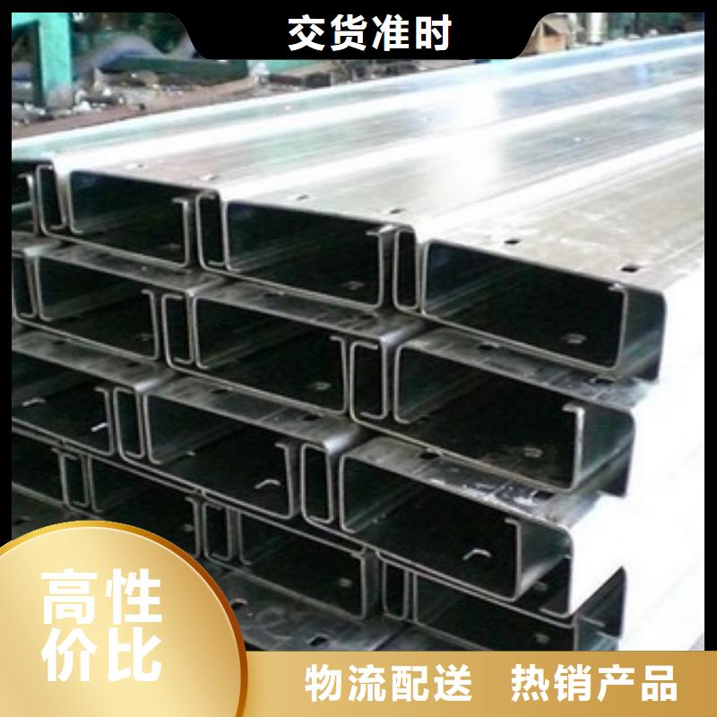 ​镀锌C型钢厂家实力雄厚海量现货