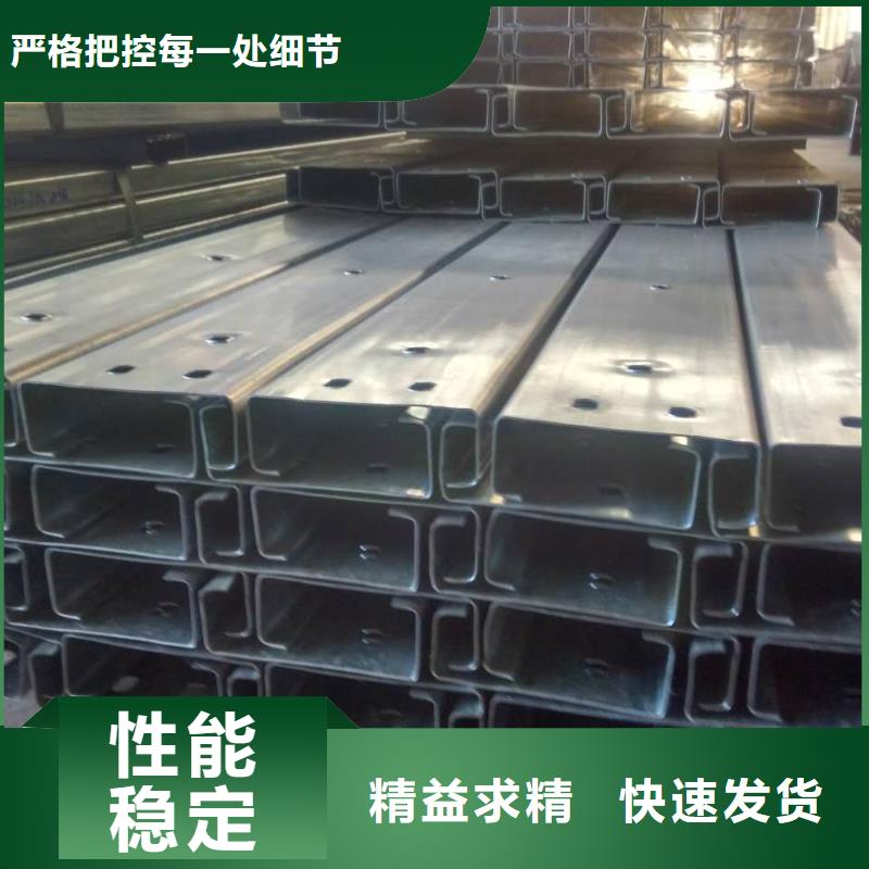 发货及时的镀锌C型钢生产厂家