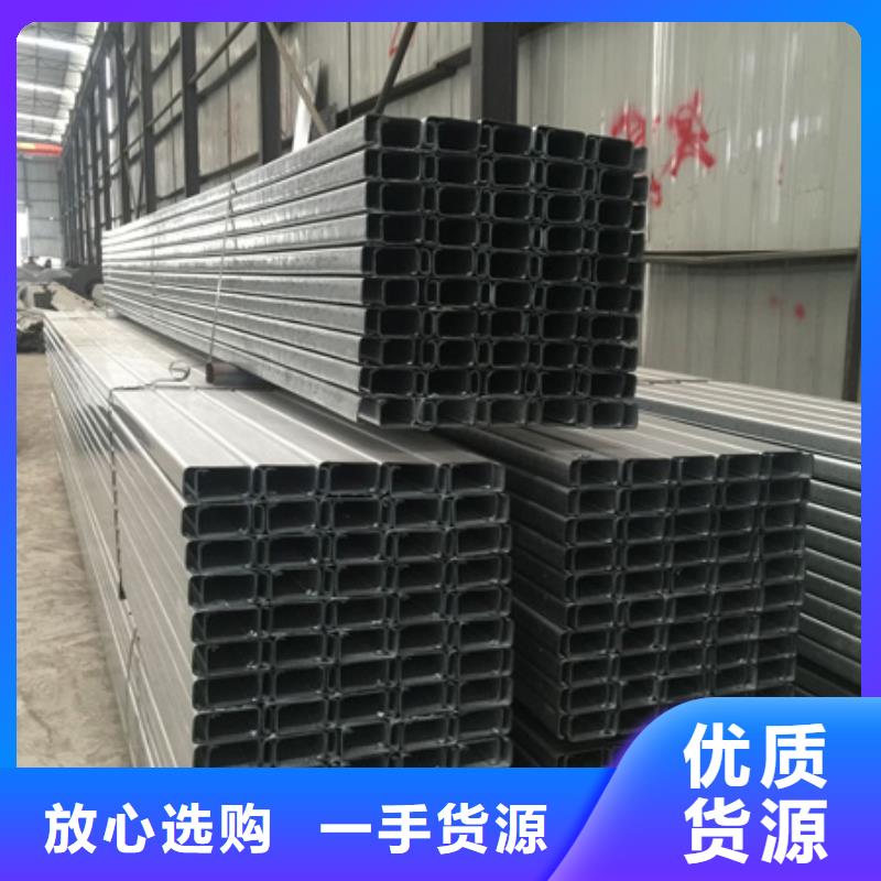 质量靠谱的镀锌C型钢厂家