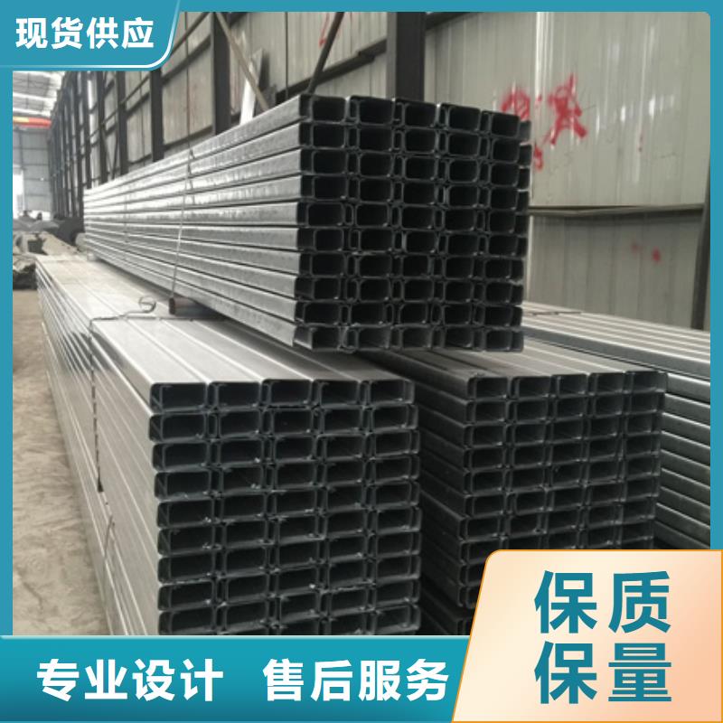 镀锌C型钢-镀锌C型钢供货商