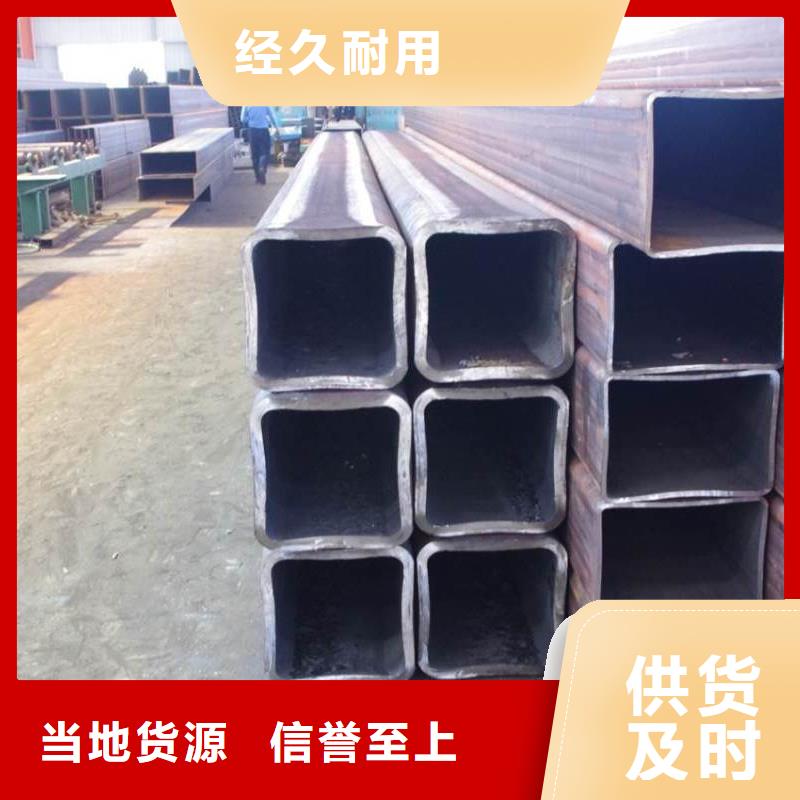方管生产厂商