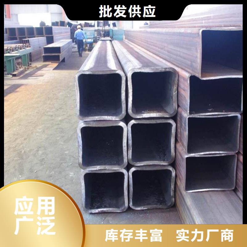 定制方管厂家