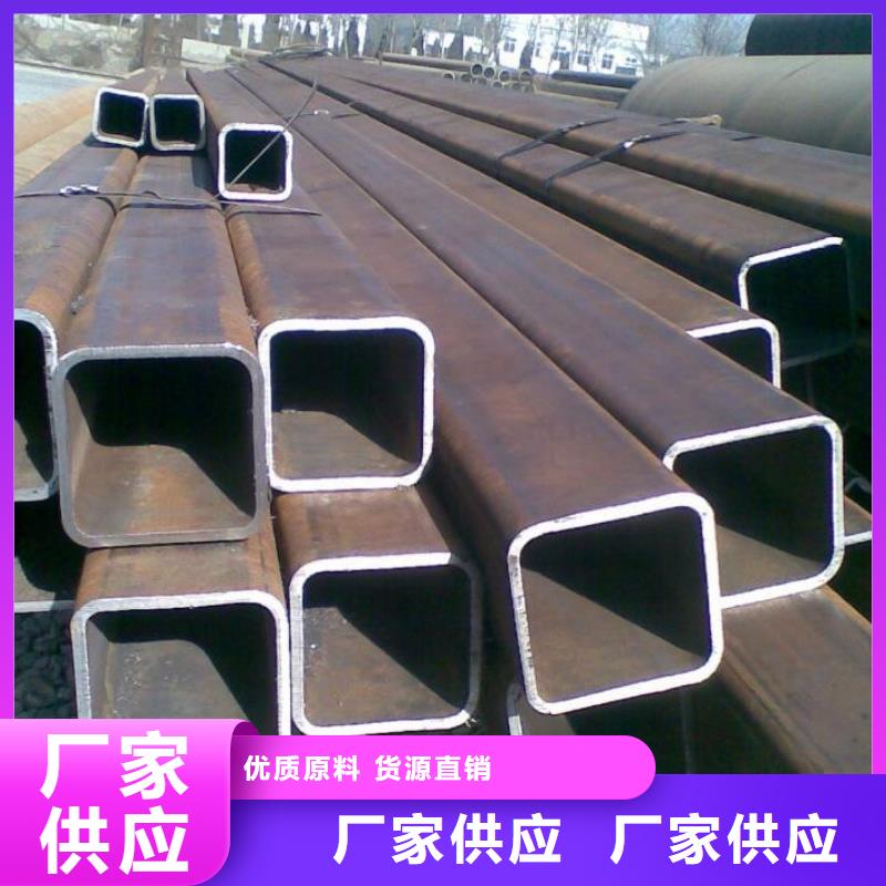 现货供应方管