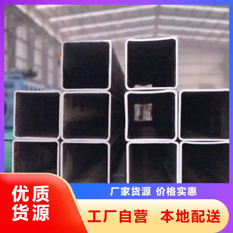 方管厂家、定制方管现货采购