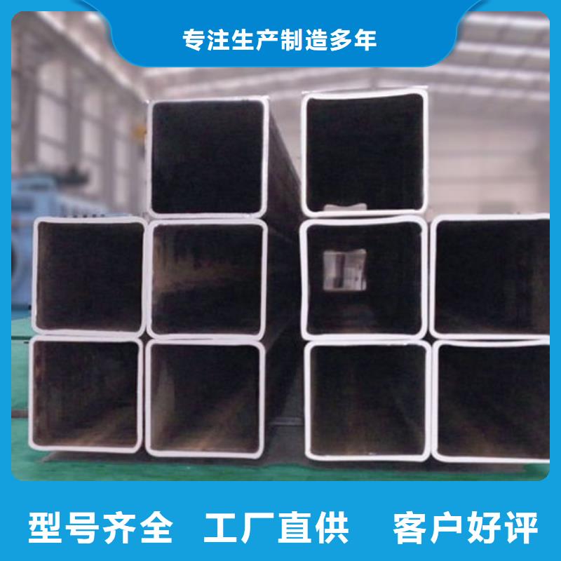 资讯：方管厂家