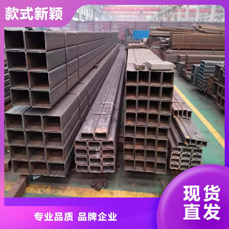 本地性价比高的方管厂家支持定制