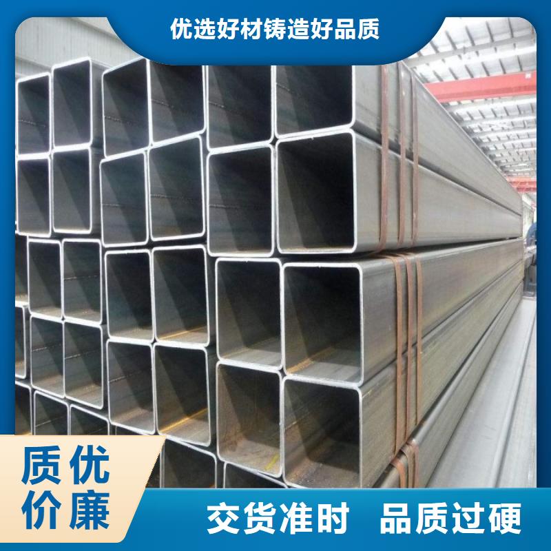 方管质保2年本地品牌