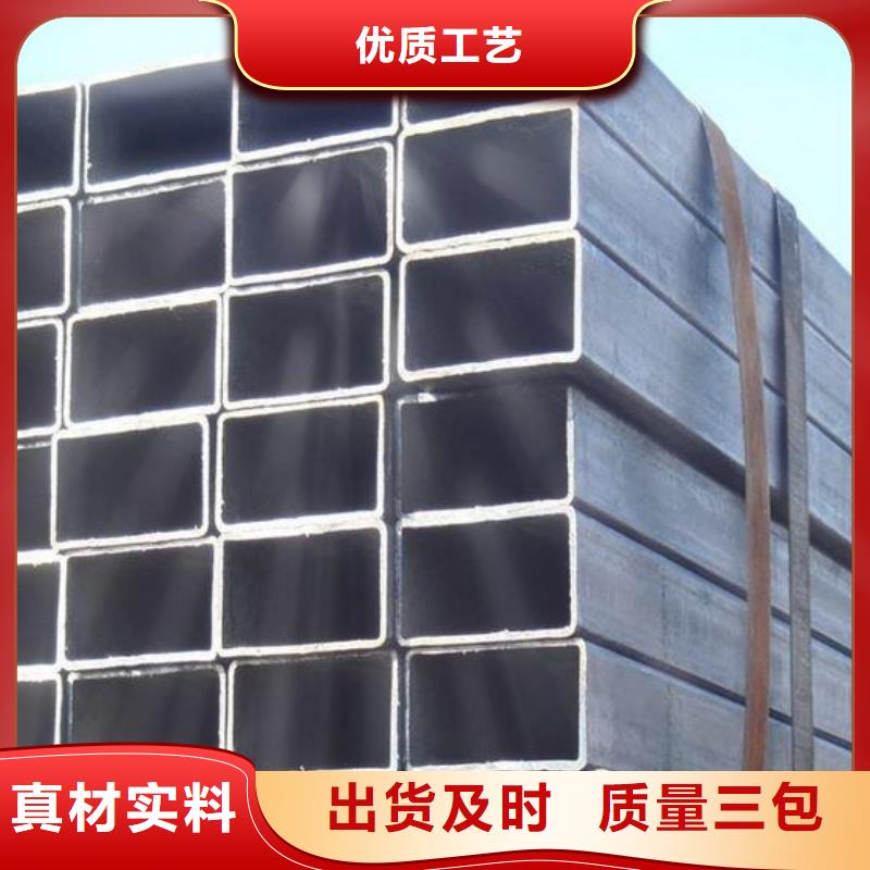 方管值得信赖-厂家当地厂家