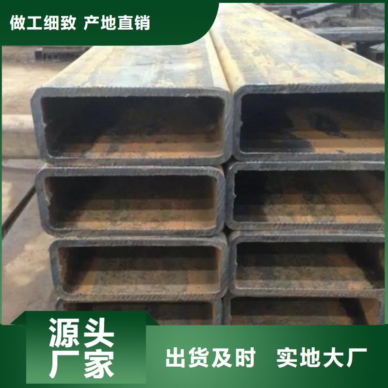 库存充足的方管销售厂家好品质用的放心