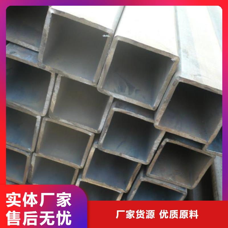 质量可靠的方管厂家用心制作