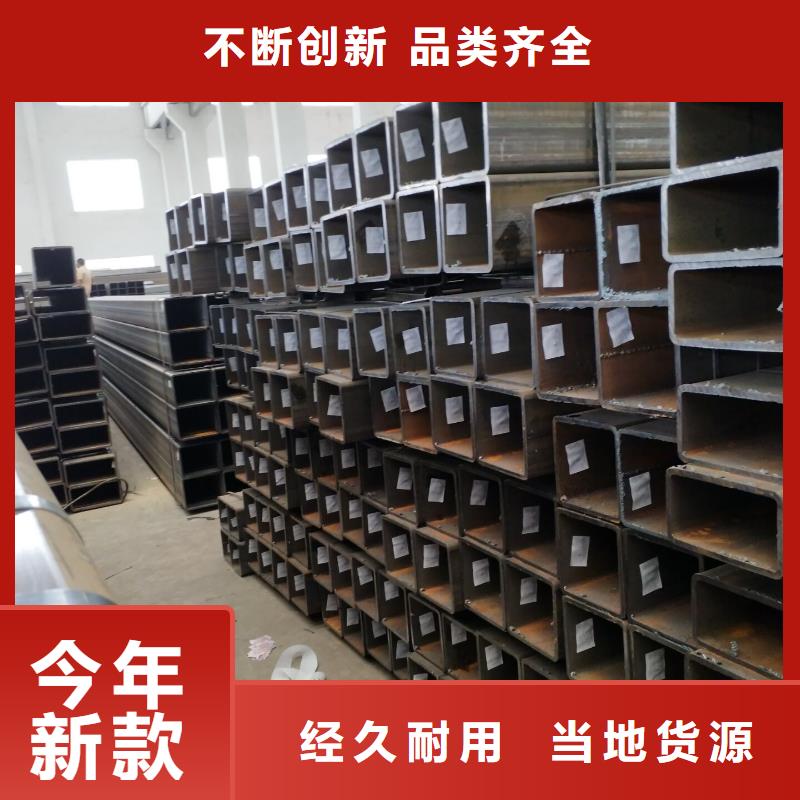 常年供应方管-省钱