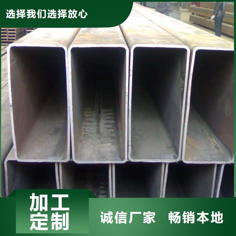 专业销售方矩管质量有保证当地制造商