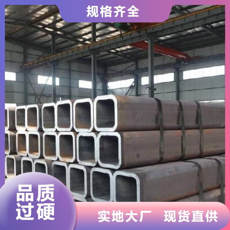供应批发方矩管-价格优惠当地品牌
