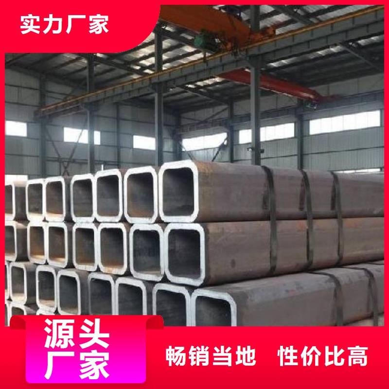 方矩管性能可靠同城公司