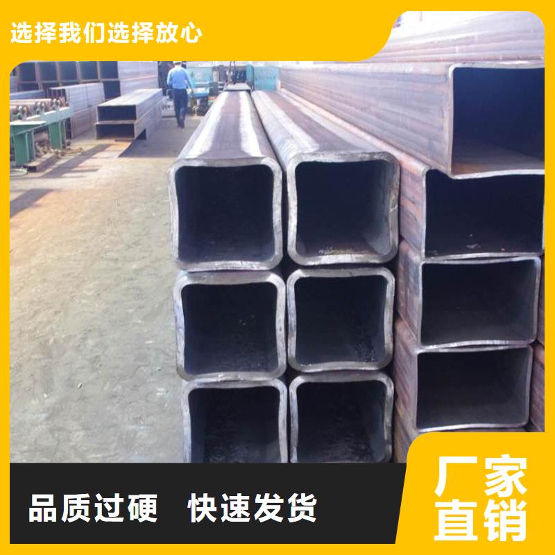 生产方矩管的基地