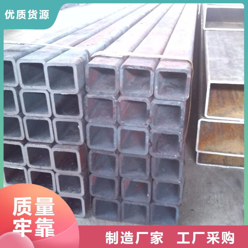 定制方矩管的经销商