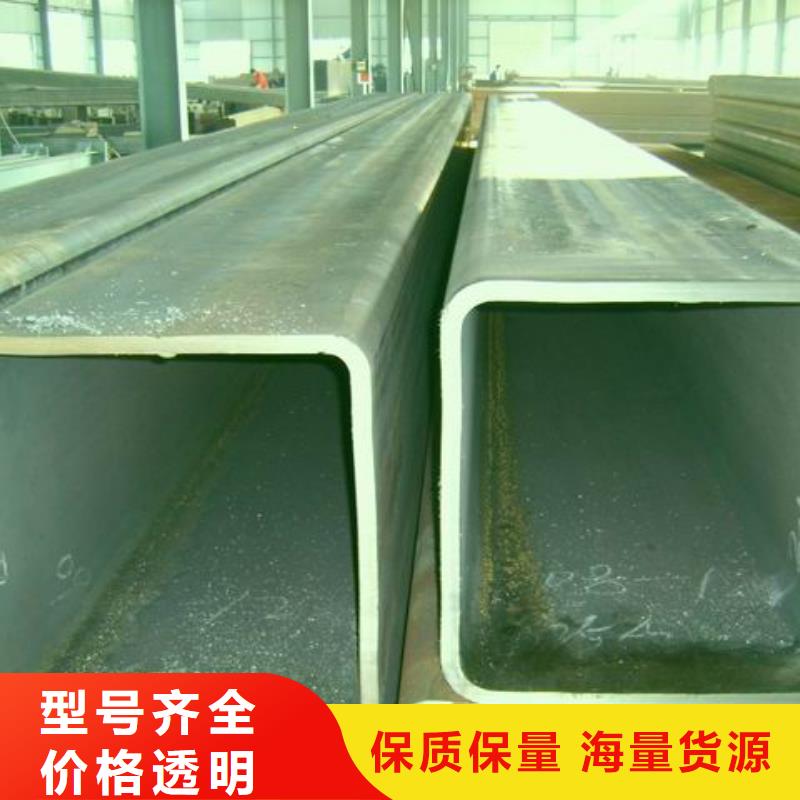 质量好的方矩管厂家排名货到付款