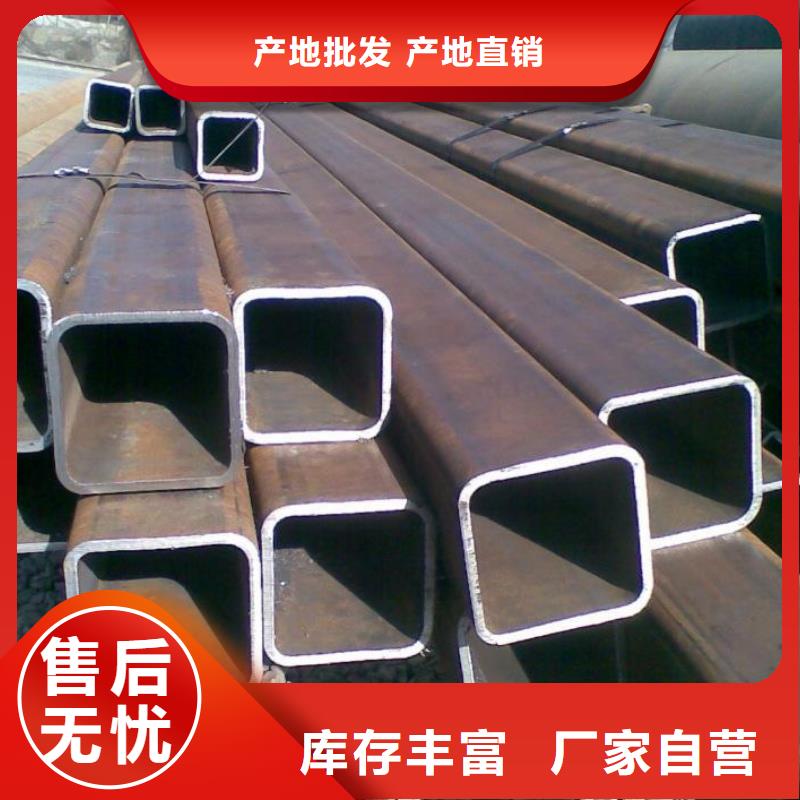 买方矩管请到方矩管厂家