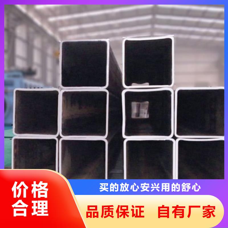 定做方矩管的公司品牌专营
