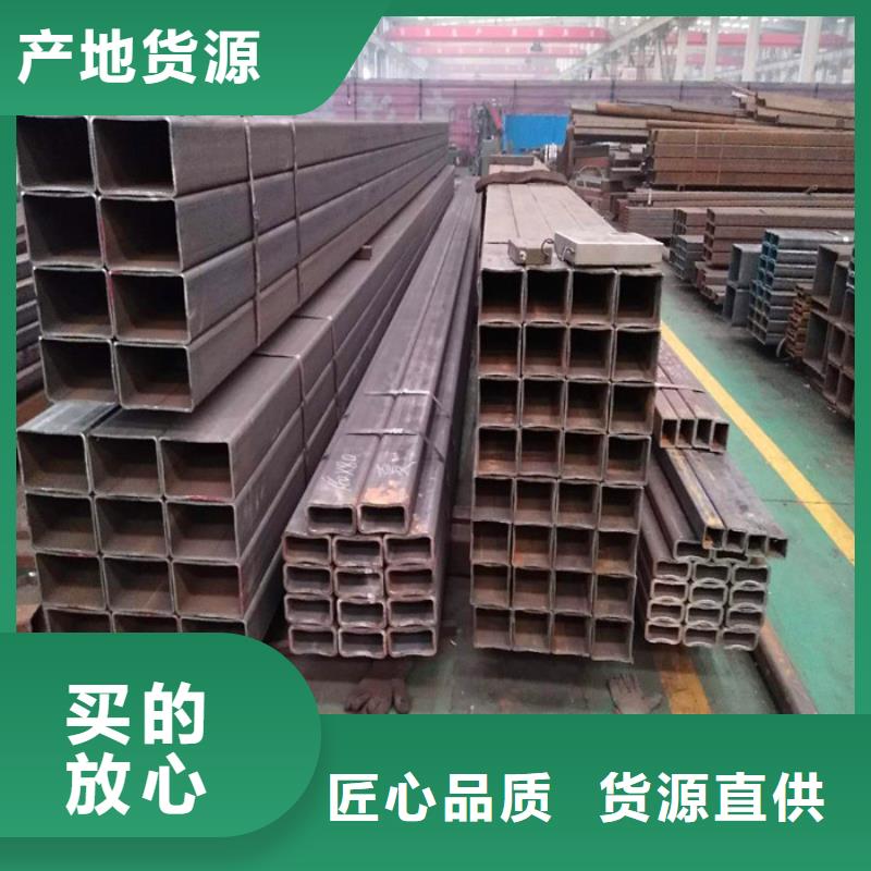 本地方矩管厂家诚信经营现货现发