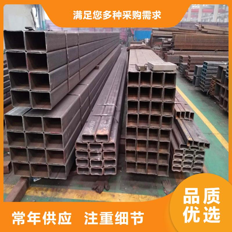 方矩管实力批发厂家