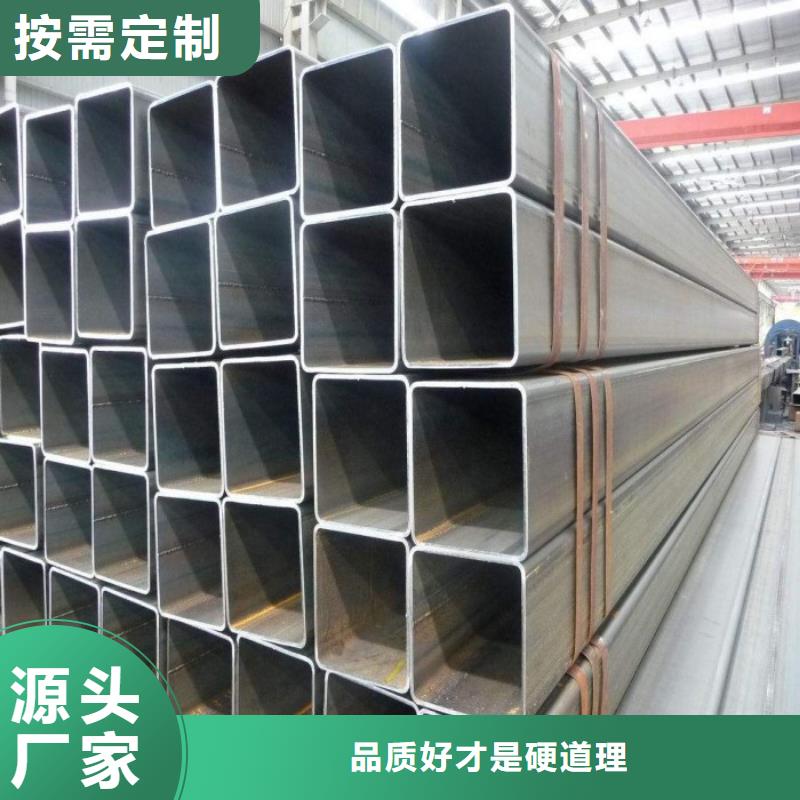 方矩管当天发货同城生产厂家