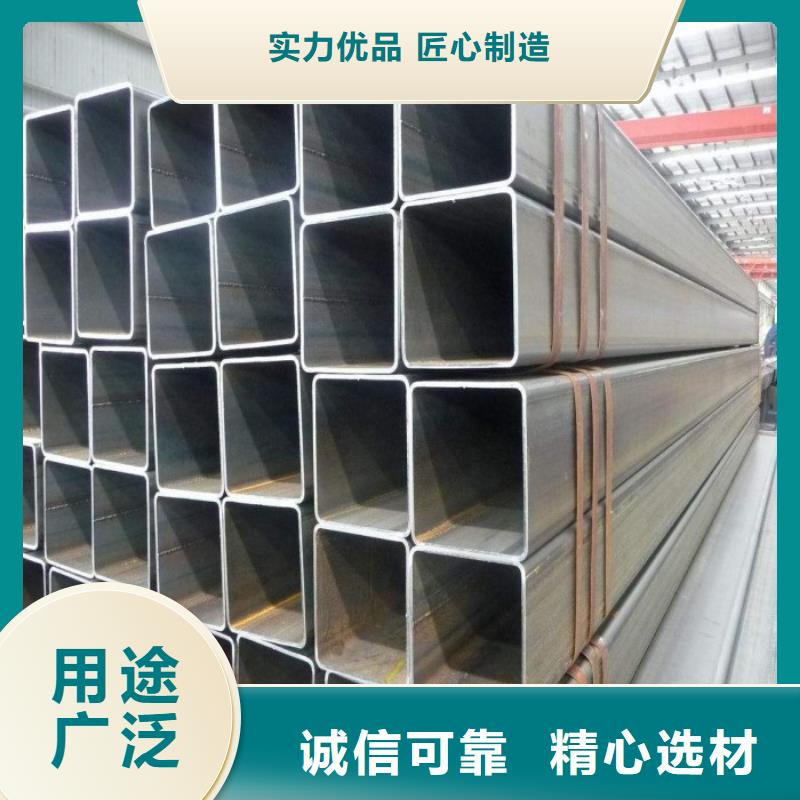 方矩管贴心服务