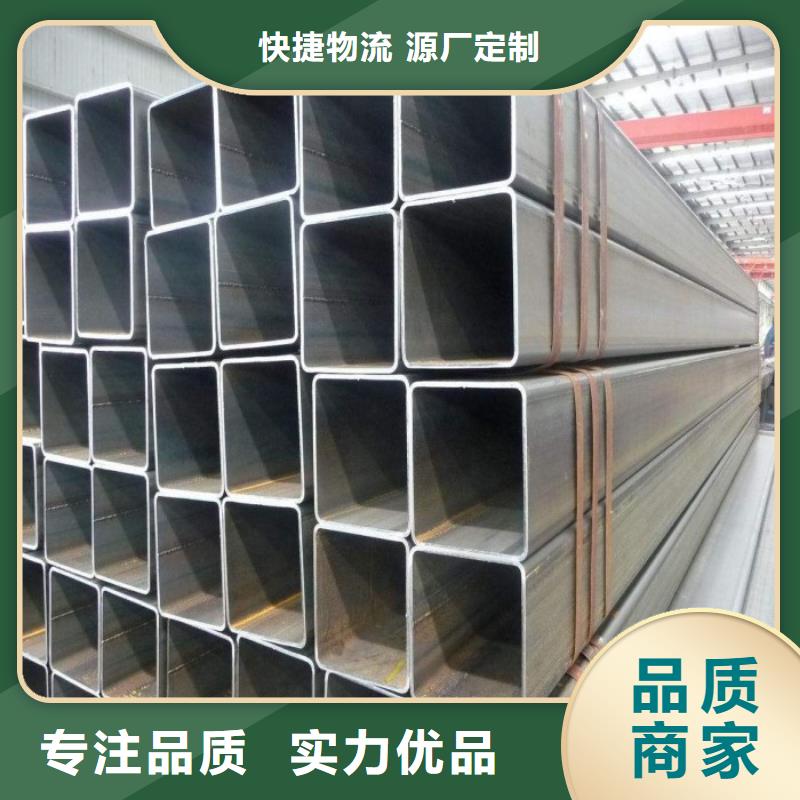 新款方矩管厂家优良材质