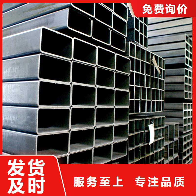 质量可靠的方矩管批发商让利客户