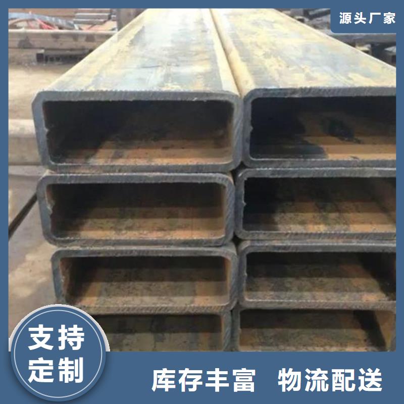 靠谱的方矩管批发商