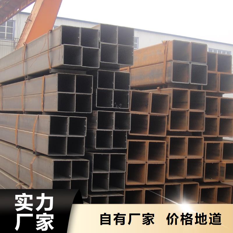 方矩管实体大厂家实力公司