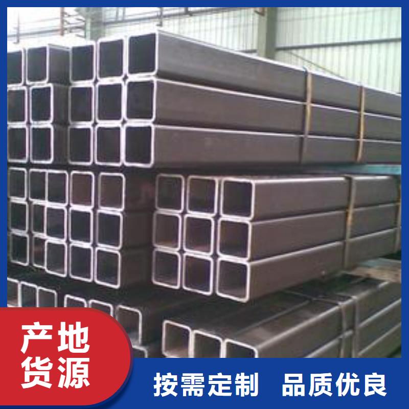 品牌的方矩管厂家质量上乘