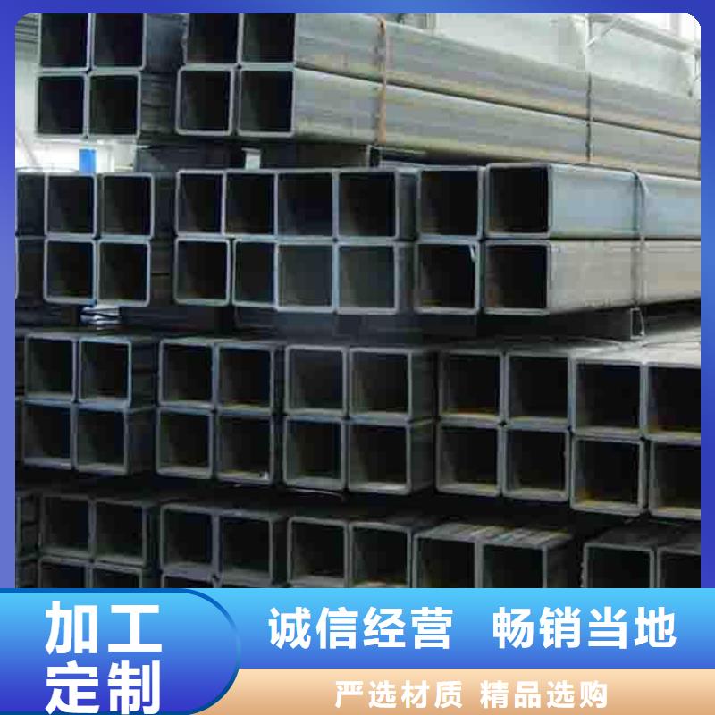 方矩管采购认准大厂