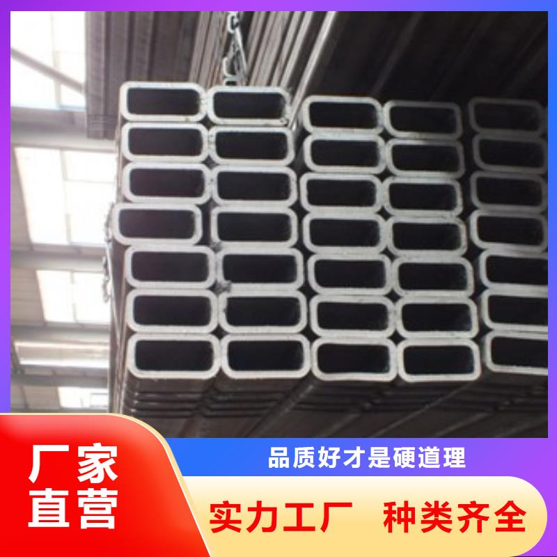 靠谱的方矩管批发商