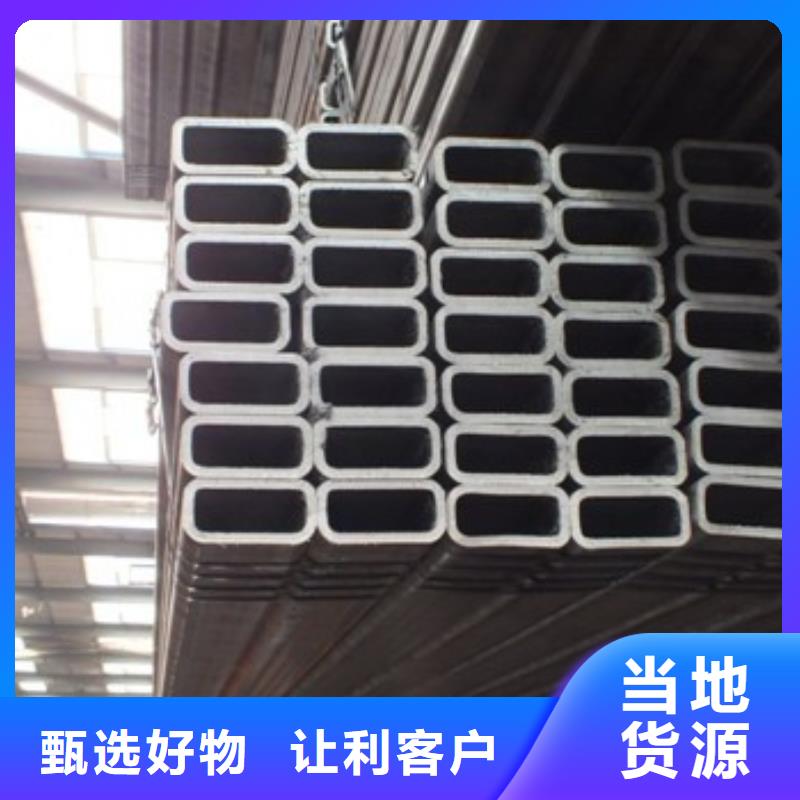 方矩管、方矩管厂家—薄利多销