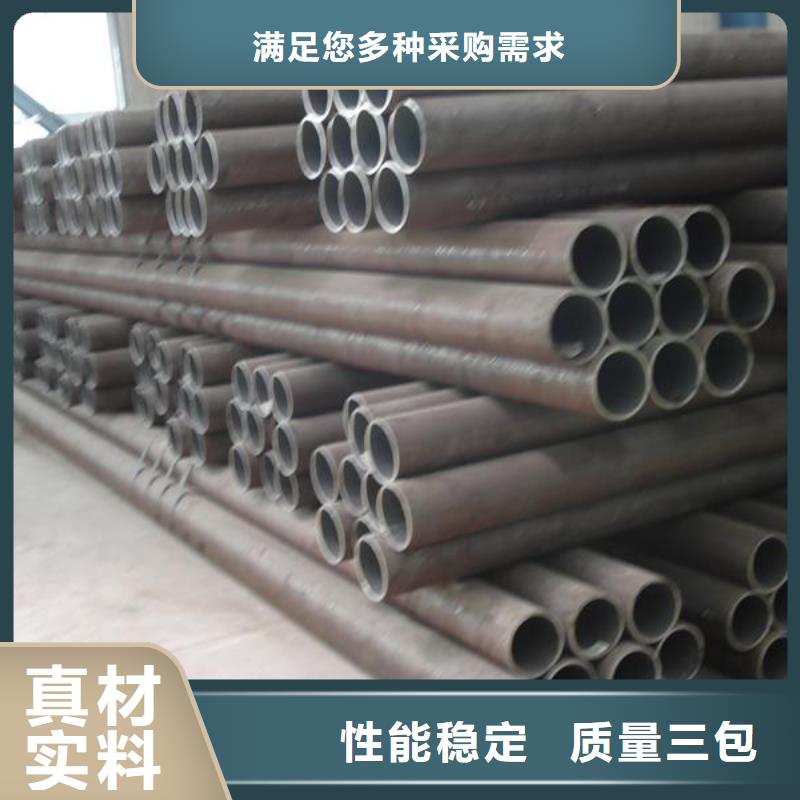 购买焊管满意后付款