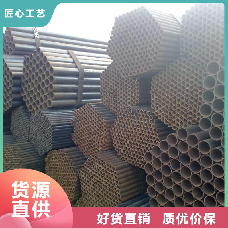 定做焊管的基地