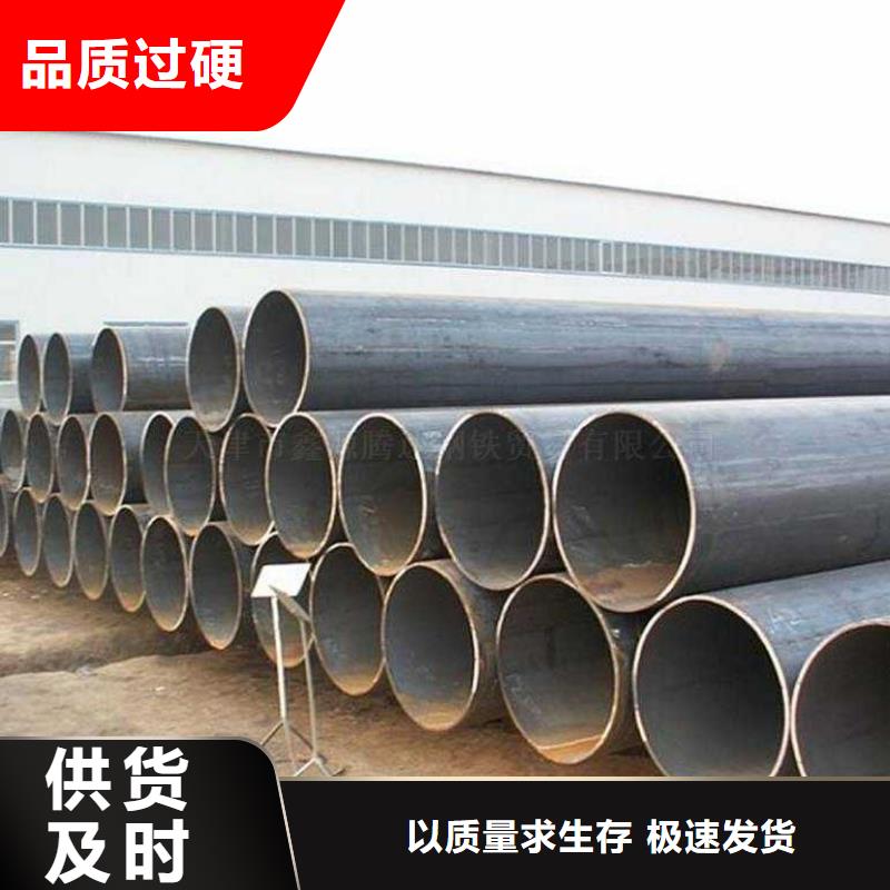 焊管可加工设计