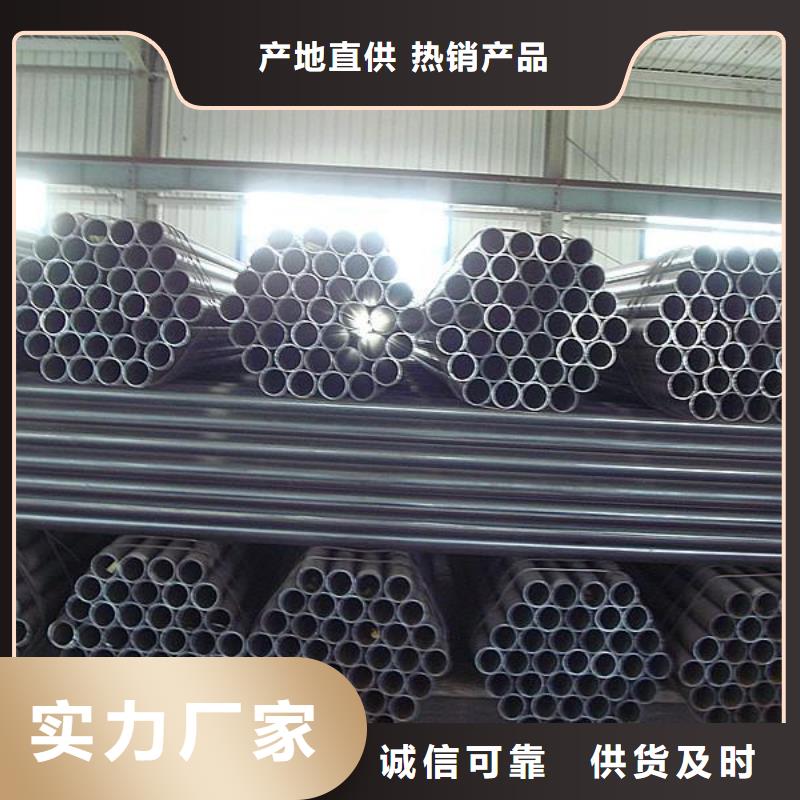 焊管-焊管高性价比