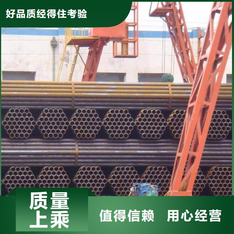 定做焊管的基地